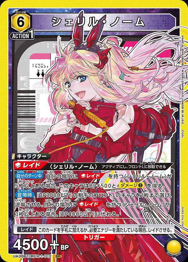 連番】シェリル ランカ 星3 PSA10 連番】シェリル ランカ 星3 PSA10 連