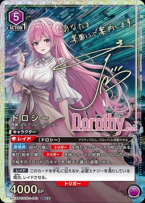 ドロシー/SR【紫】【キャラクター】《パラレル版UA18BT/NIK-1-043