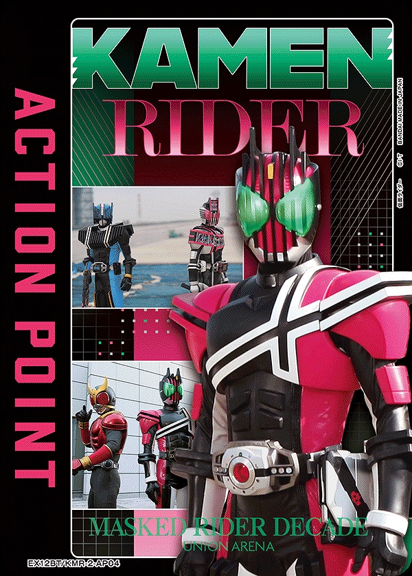 アクションポイントカード(仮面ライダーディケイド)/AP【アクション