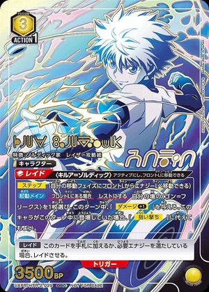 ユニオンアリーナ 坂田銀時 ユニオンレア winner psa10 ユニオン