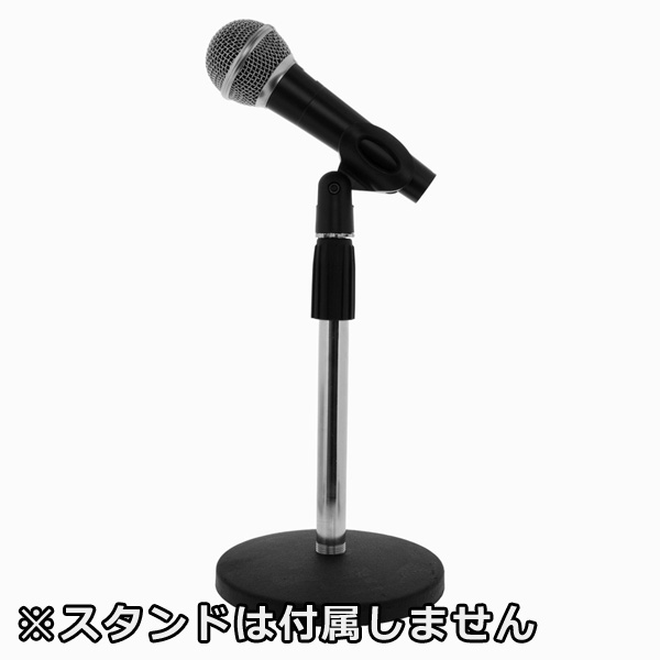 ダイナミックマイク ＆ ブームスタンドセット - ギターボーカル等に
