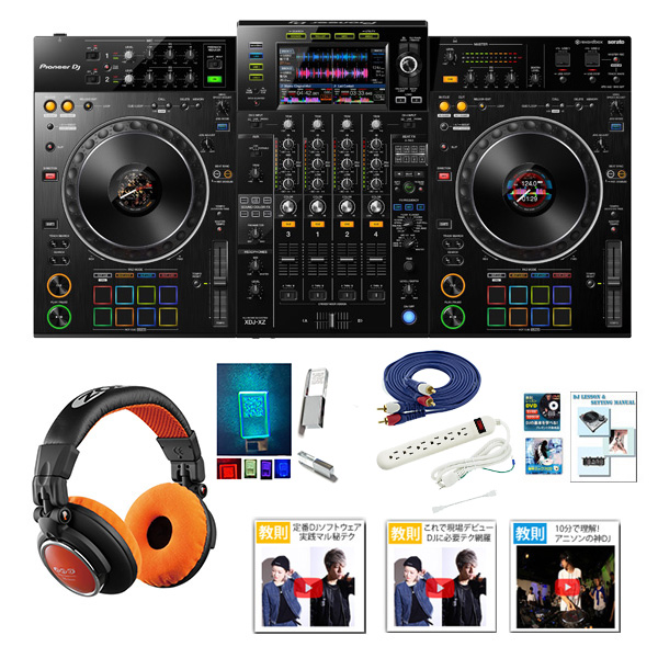 Pioneer DJ(パイオニア) ／ XDJ-XZ 【rekordbox dj ライセンス付属