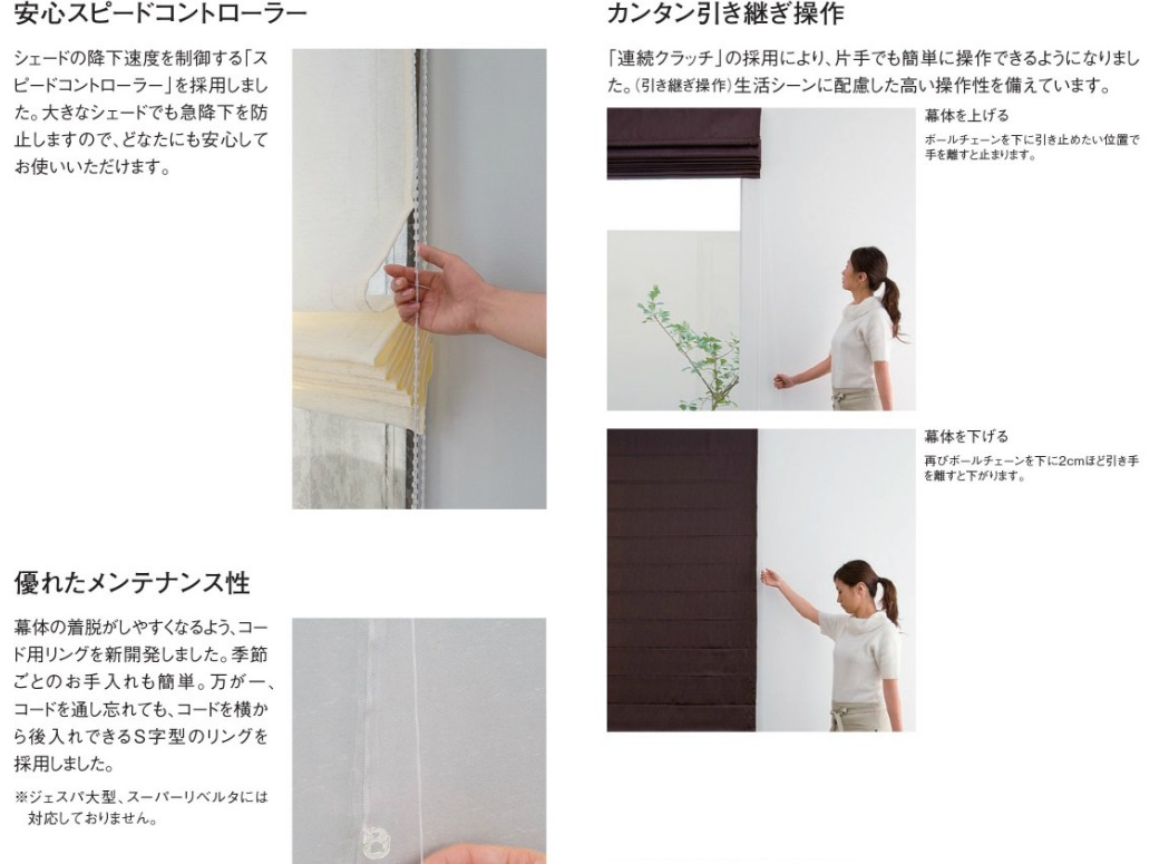 最新のメカニックである、『プレーンシェード（ツイン スタイル・ワン