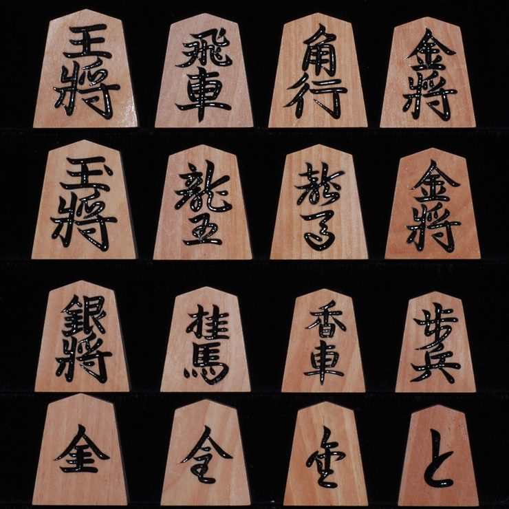 将棋駒 斧折 上彫 仙佳作