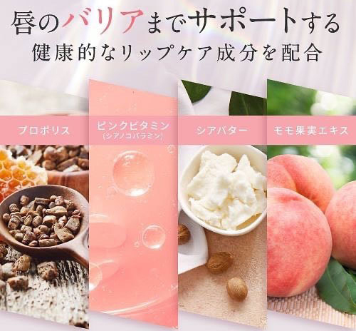 spicare|唇専用美容液 V3ネムリップ