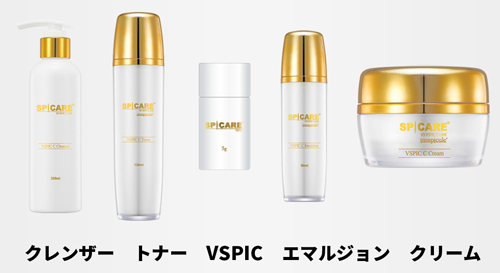 spicare|V3 VSPIC C-EMULSION シーエマルジョン 50ml