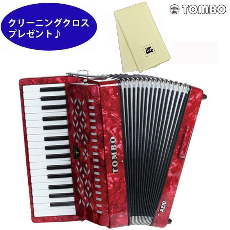 TOMBO TB-32A トンボ アルト 合奏用 アコーディオン 32鍵 クリーニング