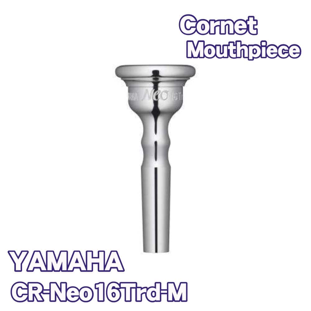 コルネットマウスピース アライアンス RM3A アライアンス / コルネット