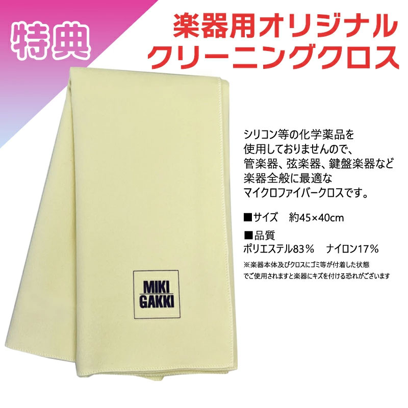 TOMBO GT-96 トンボ アコーディオン Grandaile コスモグレーパール 37