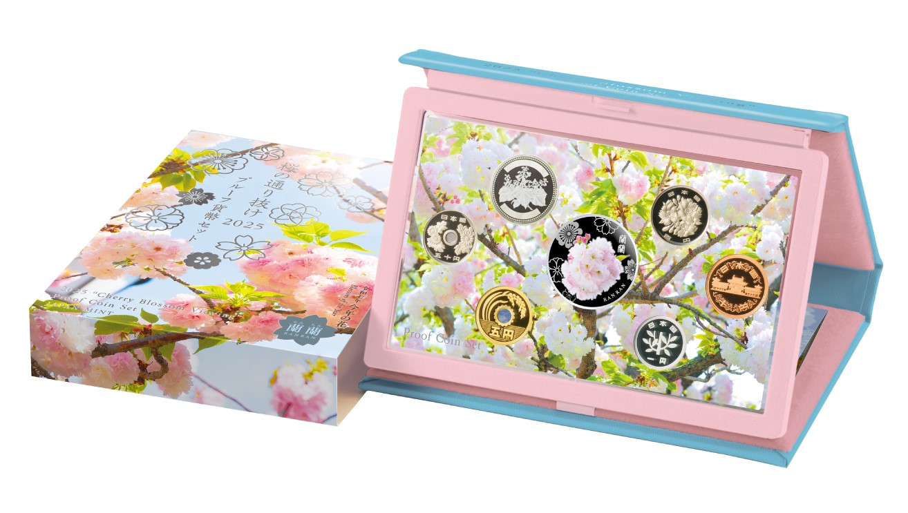 造幣局 : 桜の通り抜け2025プルーフ貨幣セットの通信販売について