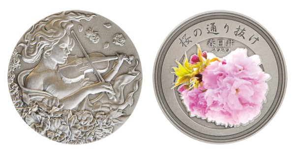 造幣局 : 令和2年桜の通り抜け記念メダル（金・銀・銅）