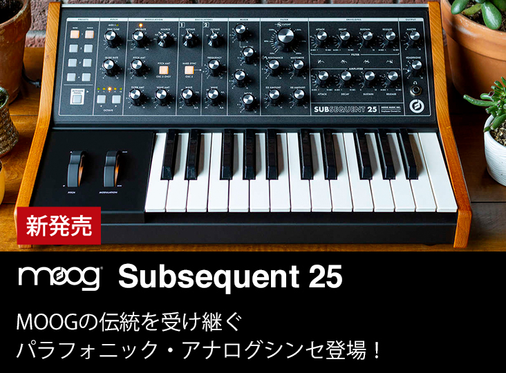 20200220_MOOG_i1.jpg