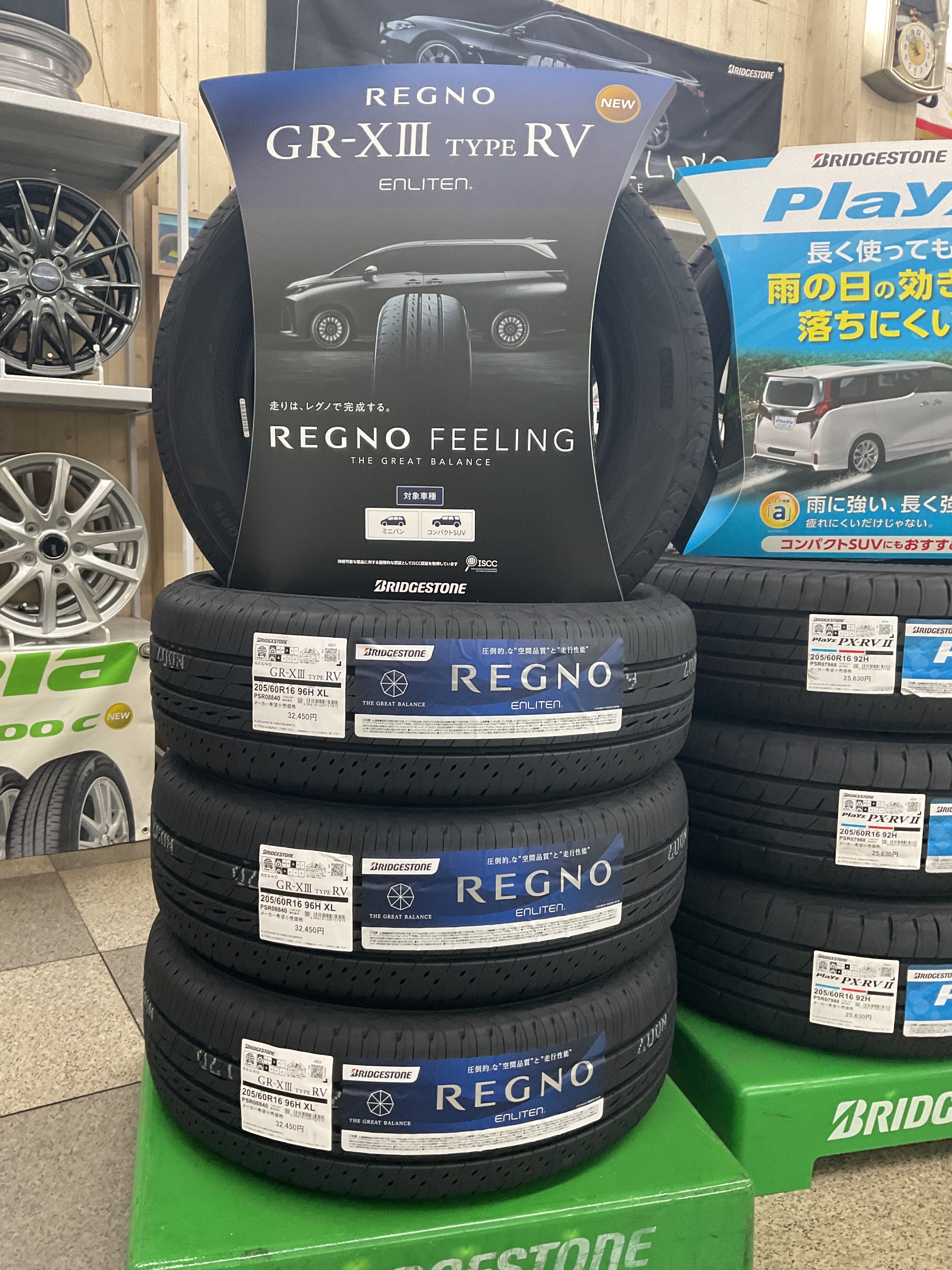 新登場！】REGNO GR-XIII TYPE RV | お知らせ | ミスタータイヤマン