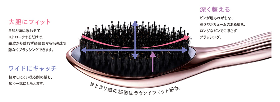 天然毛でみがく「ReFa AILE BRUSH RAY（リファエールブラシレイ