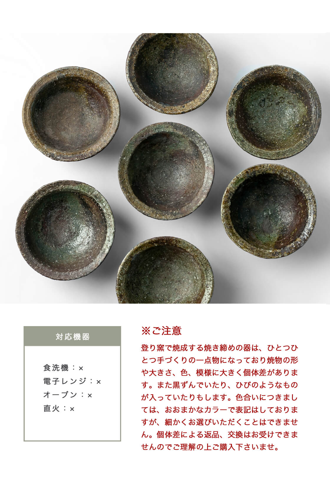 丹波焼 丹波立杭焼 丹文窯 大西雅文 焼き締め 小付け 小鉢 陶器 おしゃれ