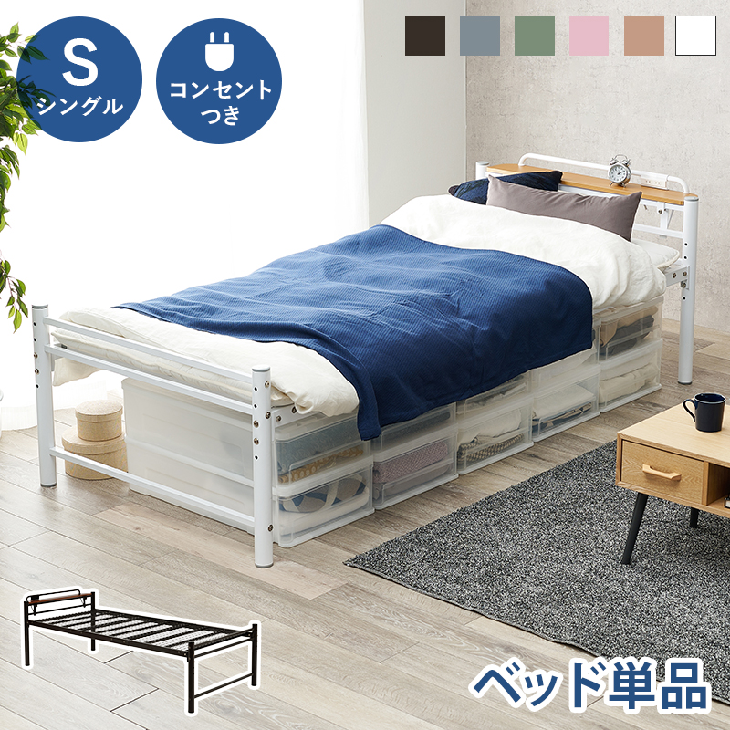 宮棚付きシングルロングベッド KH-3961Sを激安で販売する京都の村田家具