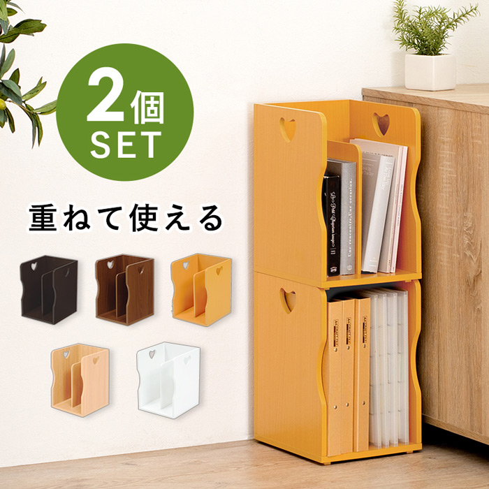 ブックスタンド 2個セット MM-6805 仕切り付 A4 スタッキング式 持ち