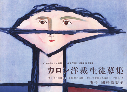 展覧会 | NMAO：国立国際美術館
