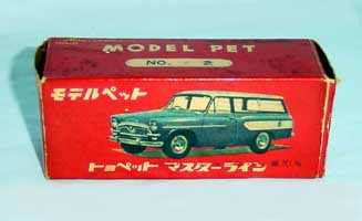 modelpetno2hako200.jpg