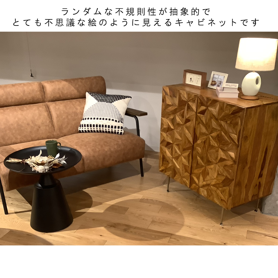 サイドボードSEPC-713【送料無料】【開梱設置便】 | NOCEノーチェ 家具