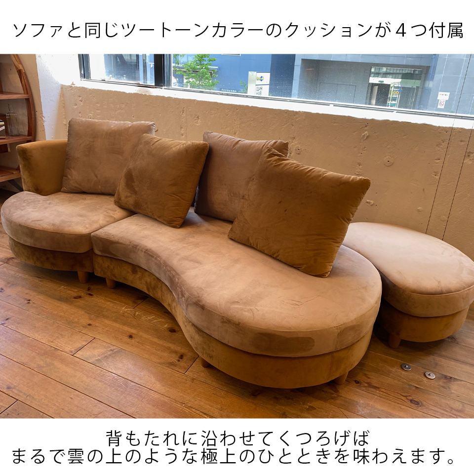 カウチソファM-HY319【送料・開梱設置無料】ダークブラウン/ライト