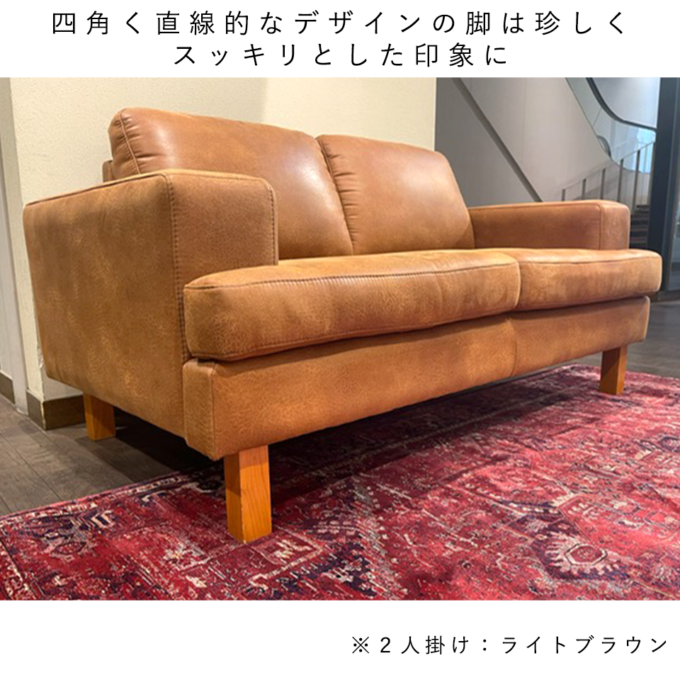 ソファNEW NEST 3人掛け【送料・開梱設置無料】 ライトブラウン | NOCE