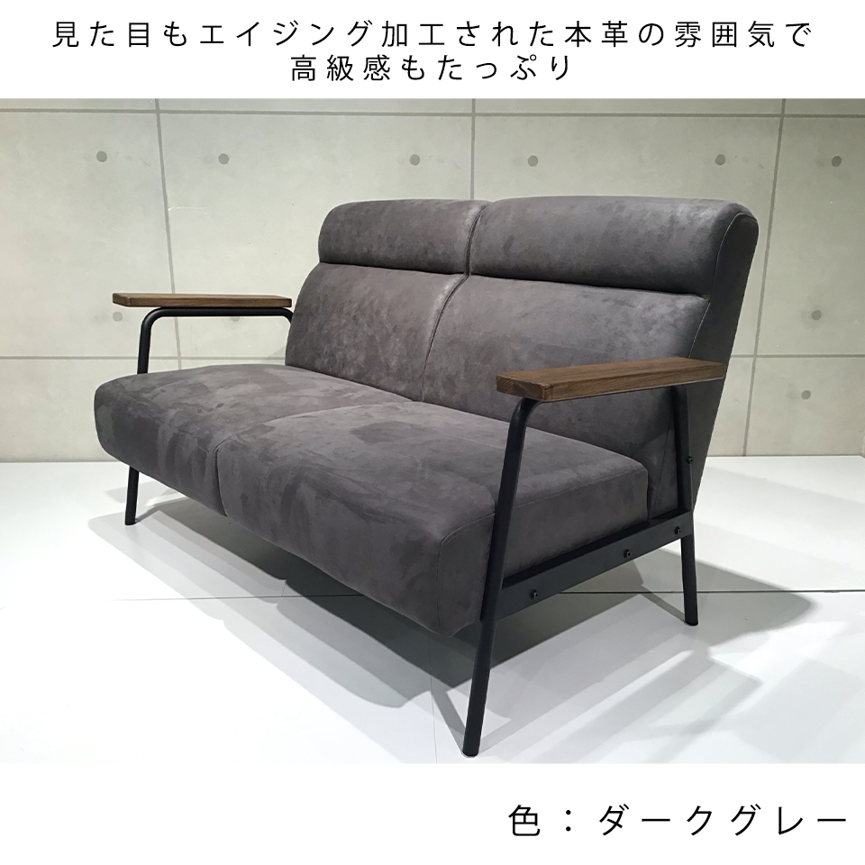 ソファNC728A 2人掛け【送料・開梱設置無料】 ライトグレー | NOCE