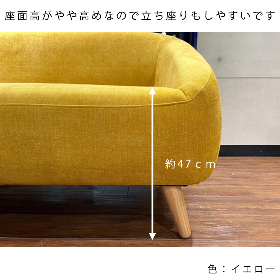 ソファALEXIA 3人掛け【送料・開梱設置無料】 NEWイエロー | NOCE