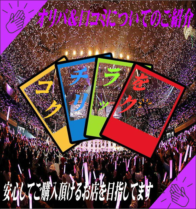 乃木坂46 西野七瀬 命は美しい 3種コンプ 乃木mart