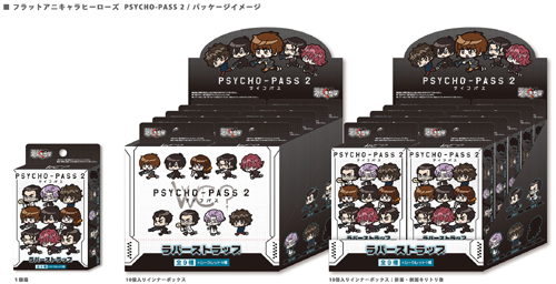 PSYCHO-PASS サイコパス 2 » PSYCHO-PASS サイコパス2 フラット