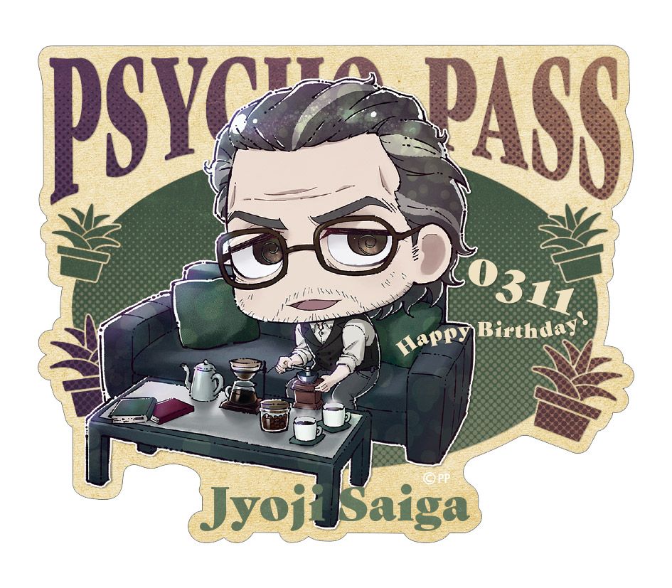 PSYCHO-PASS サイコパス » タペストリー 狡噛＆宜野座 | ノイタミナ