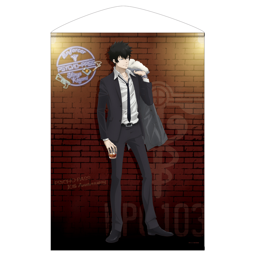 PSYCHO-PASS サイコパス » ☆限定☆描き下ろし 狡噛慎也 B2