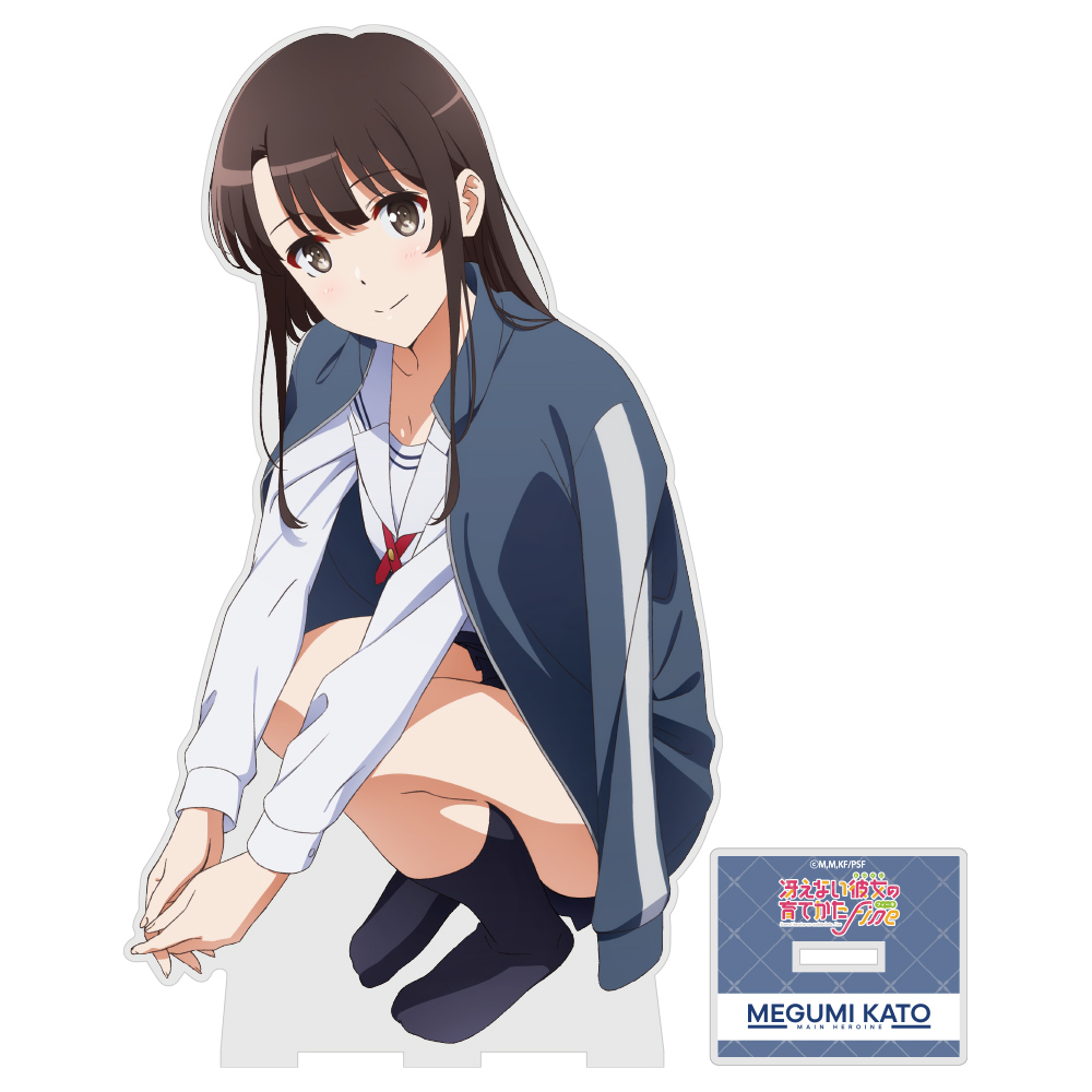 冴えない彼女の育てかた Fine » 描き下ろし 加藤恵 アクリルスタンド