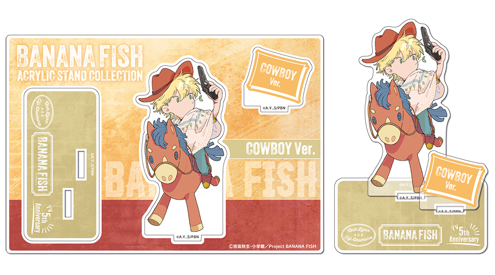 BANANA FISH » BANANA FISH トレーディング缶バッジ デフォルメver