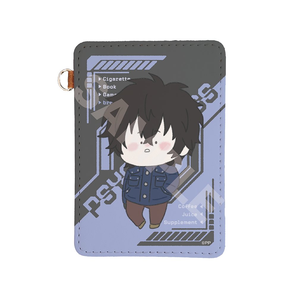 PSYCHO-PASS サイコパス » PSYCHO-PASS ちぇいんコレクション 槙島聖護