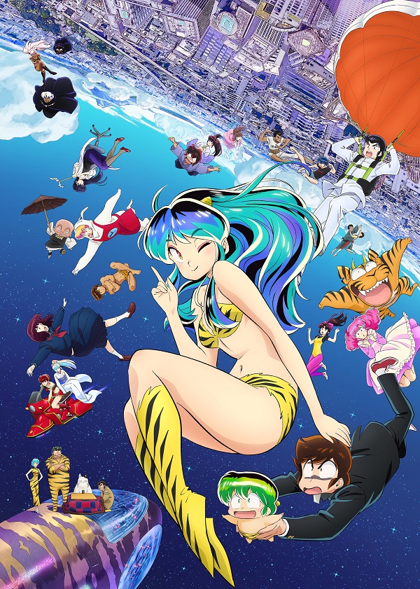 うる星やつら » うる星やつら ラム A3マット加工ポスター | ノイタミナ