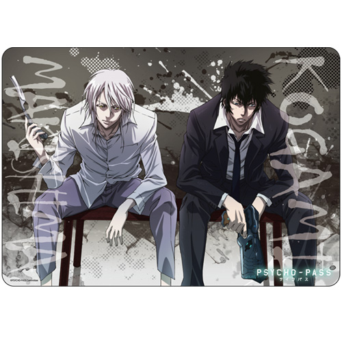PSYCHO-PASS サイコパス » PSYCHO-PASS サイコパス グッズセット