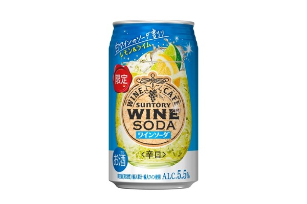 サントリーワインカフェ〈ワインソーダ〉（白）レモン＆ライム」新発売