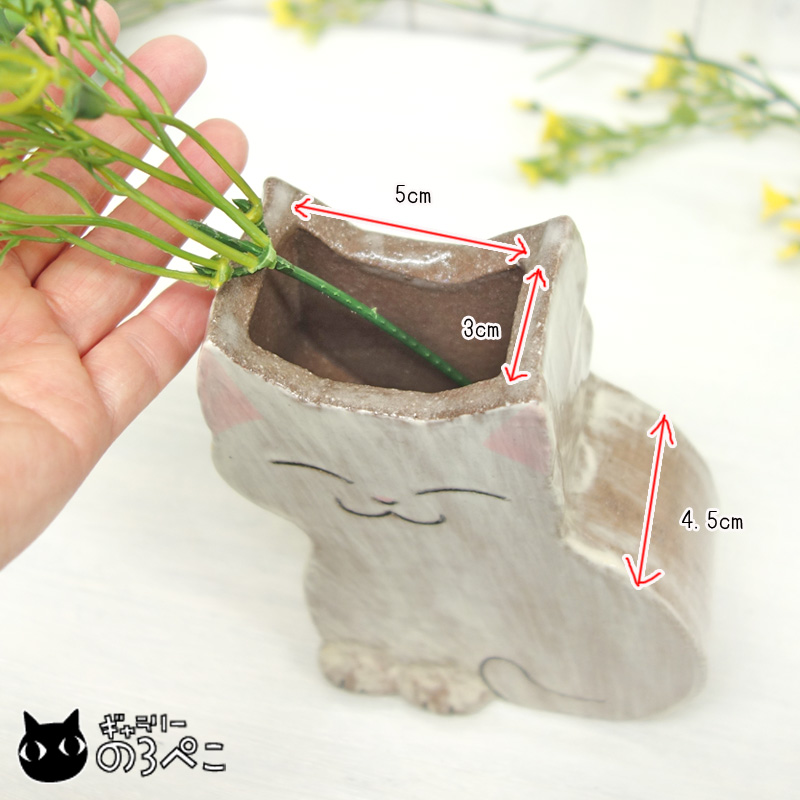 久峰窯 花びん猫ちゃん(白い毛並の猫ちゃん) | ギャラリーのろぺこ