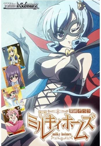 ヴァイスシュヴァルツ エクストラブースター 探偵オペラ ミルキィ