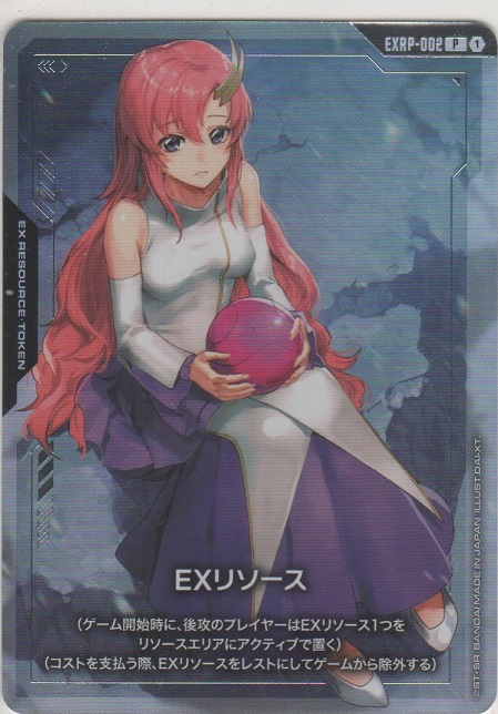 EXリソース≪ラクス・クライン≫［GCG/EXPR-002 P］【プロモーション