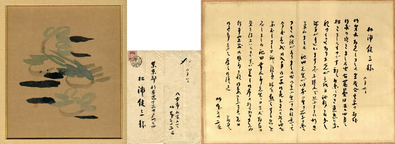 坂本繁二郎 肉筆パステル画 紙本