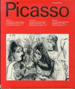パブロ・ピカソ 青とバラ色の時代 カタログ・レゾネ Picasso 1900-1906