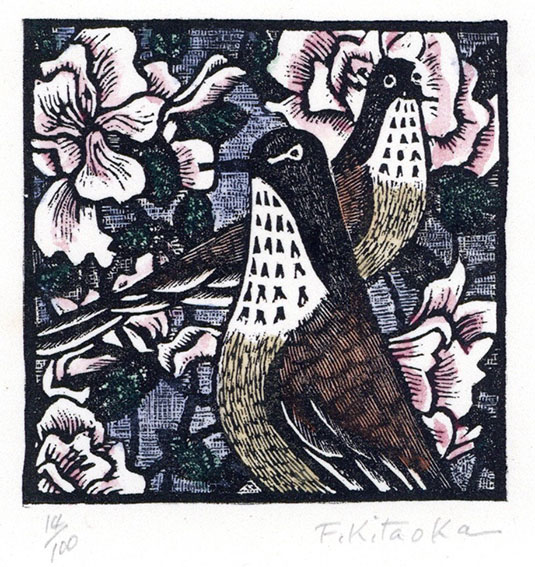 北岡文雄版画「作品」 | Natsume Books