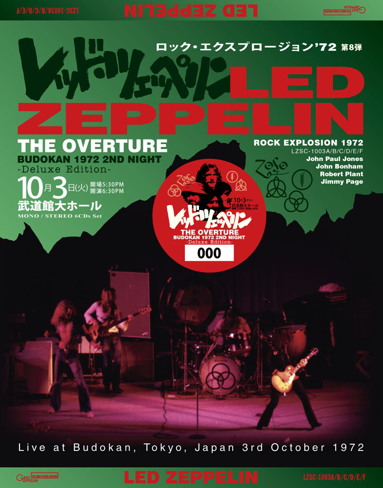 LED ZEPPELIN - THE OVERTURE: BUDOKAN 1972 2ND NIGHT Deluxe Edition