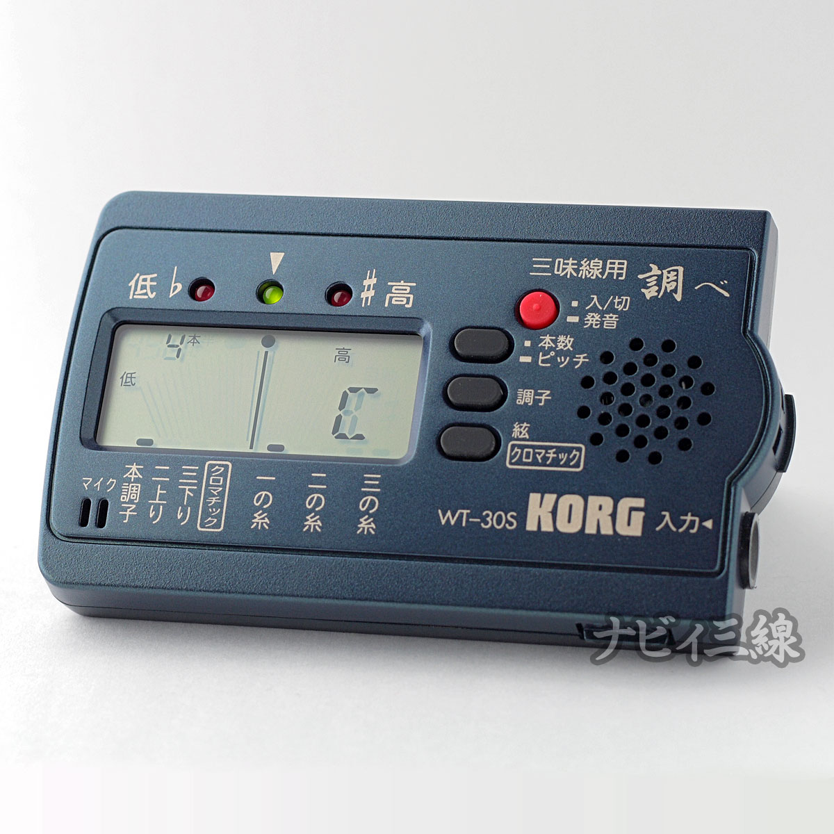 KORG 三味線用チューナー「調べ」WT-30S｜三線用に特化したチューナー
