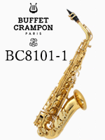 ビュッフェ・クランポン アルトサックス BC8101-1｜ 管楽器専門店 永江楽器