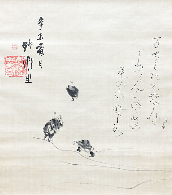 皆川淇園/皆川愿/竹画賛/布袋屋掛軸HJ-427