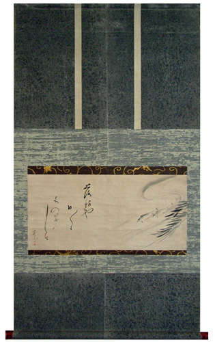 千代女（加賀の千代尼） 落鮎自画賛Web書画ミュージアム