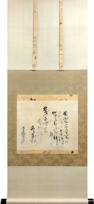 田上菊舎 懐紙 幾千代の～/掛け軸 絵画の買取.販売.表装/長良川画廊